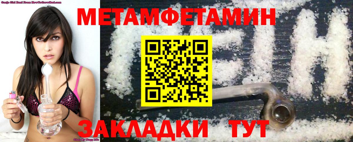 Amphetamine Premium Балахна