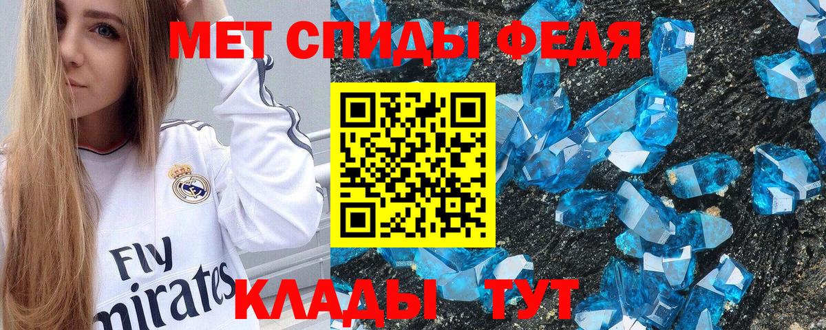 Амфетамин  Вход с VPN  Балахна  АМФ VHQ 