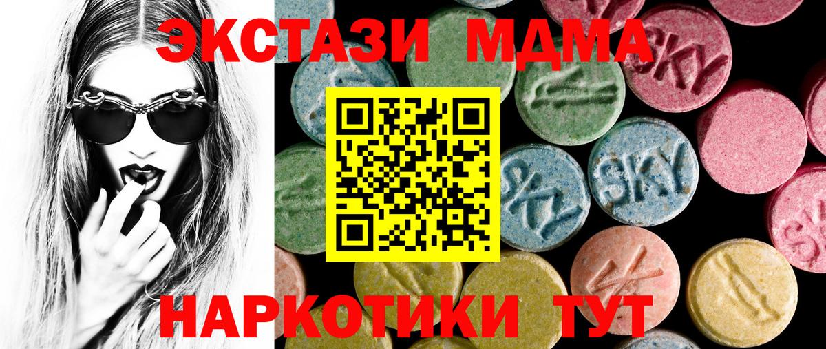 Экстази mix Балахна