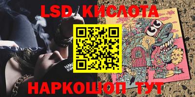COCAINE Волгодонск