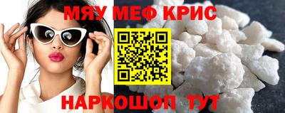 COCAINE Волгодонск