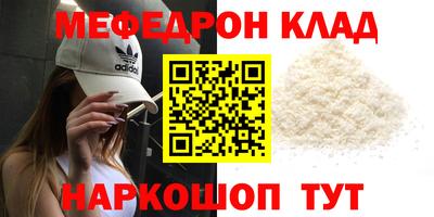 COCAINE Волгодонск