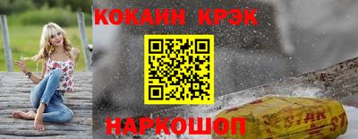 кокаин VHQ Волжск