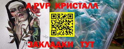 COCAINE Волгодонск