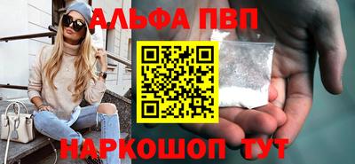 COCAINE Волгодонск