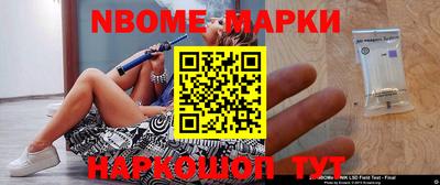 COCAINE Волгодонск