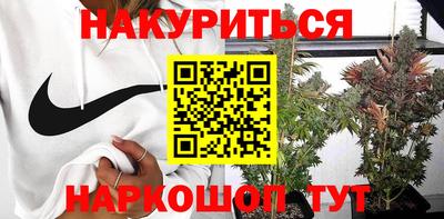 кокаин VHQ Волжск