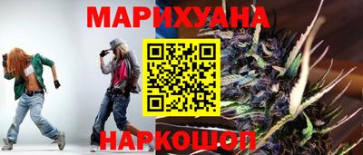 кокаин VHQ Волжск