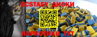 COCAINE Волгодонск