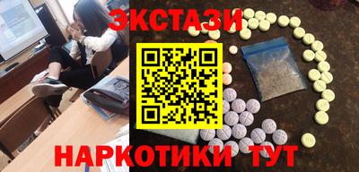 кокаин VHQ Волжск