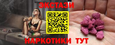 кокаин VHQ Волжск