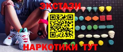 COCAINE Волгодонск