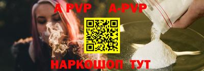 герыч Волжский