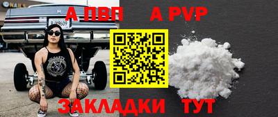кокаин VHQ Волжск