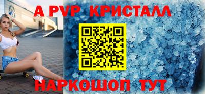герыч Волжский