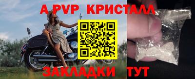 COCAINE Волгодонск