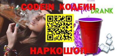 кокаин VHQ Волжск