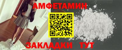 COCAINE Волгодонск