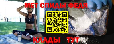 герыч Волжский