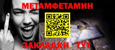 герыч Волжский