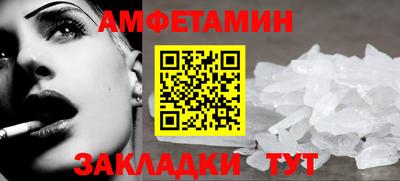 COCAINE Волгодонск