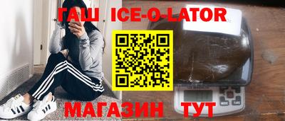 COCAINE Волгодонск