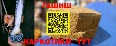 кокаин VHQ Волжск