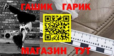 COCAINE Волгодонск