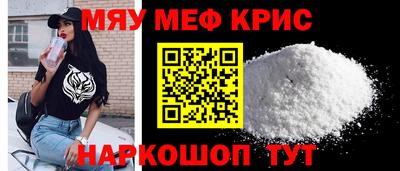 COCAINE Волгодонск