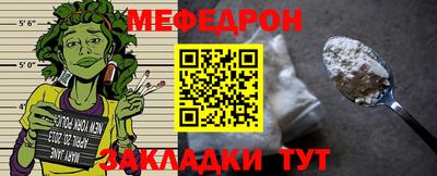 герыч Волжский