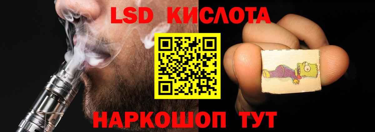 LSD-25 экстази ecstasy  Вход с VPN  ЛСД экстази  Балахна 