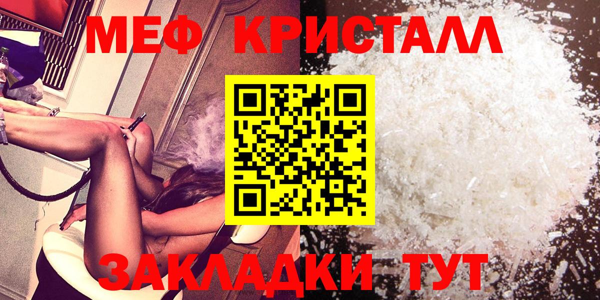 МЕФ мука Балахна
