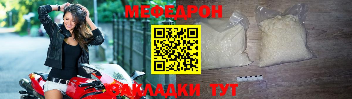 Мефедрон кристаллы  Балахна  Вход с VPN  MDMA  Марихуана  Кокаин  Cocaine 