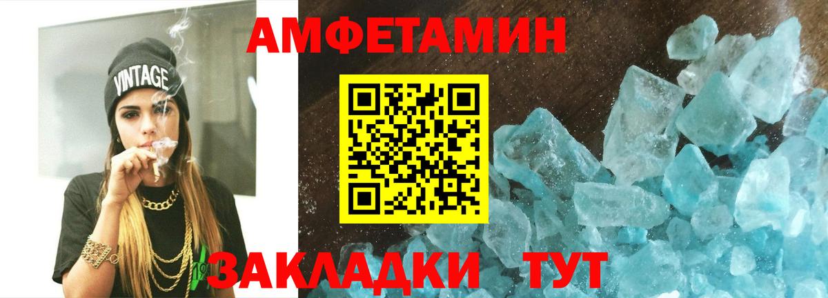 Первитин Декстрометамфетамин 99.9%  Первитин Декстрометамфетамин 99.9%  Вход с VPN  МЕТАМФЕТАМИН  Балахна 