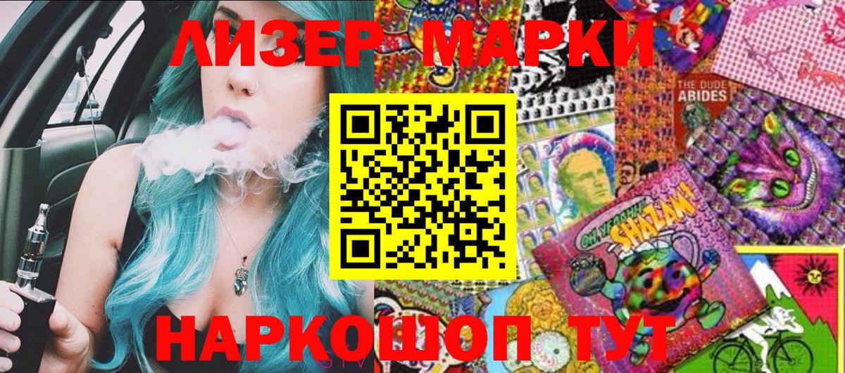Балахна  как найти наркотики  Вход с VPN  Марки NBOMe 1,5мг  Марки NBOMe 